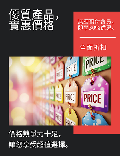 148高品質，價格競爭，免預繳全面七折，同行配合詳談.png